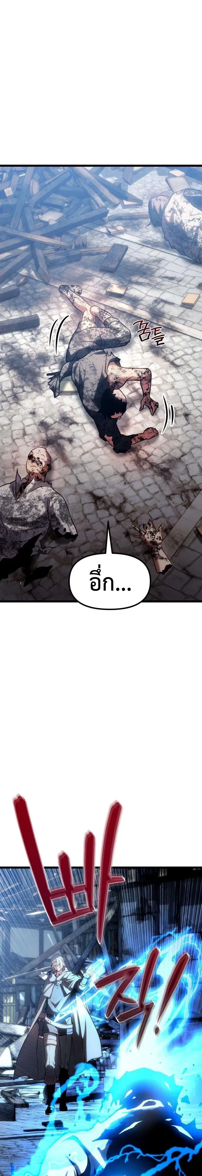 หน้า 11 จาก 26