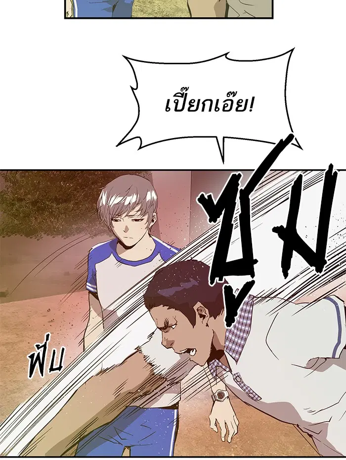 หน้า 112 จาก 122