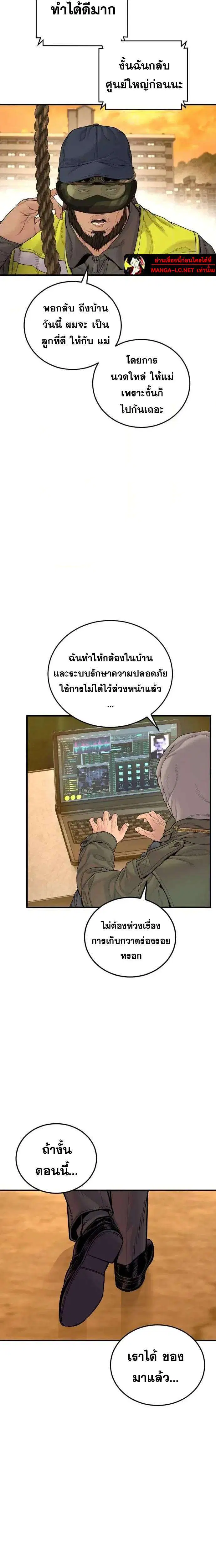 หน้า 23 จาก 41
