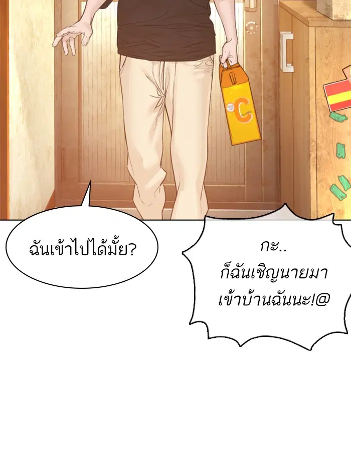 หน้า 116 จาก 164