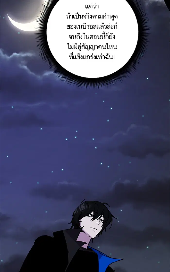 หน้า 98 จาก 100