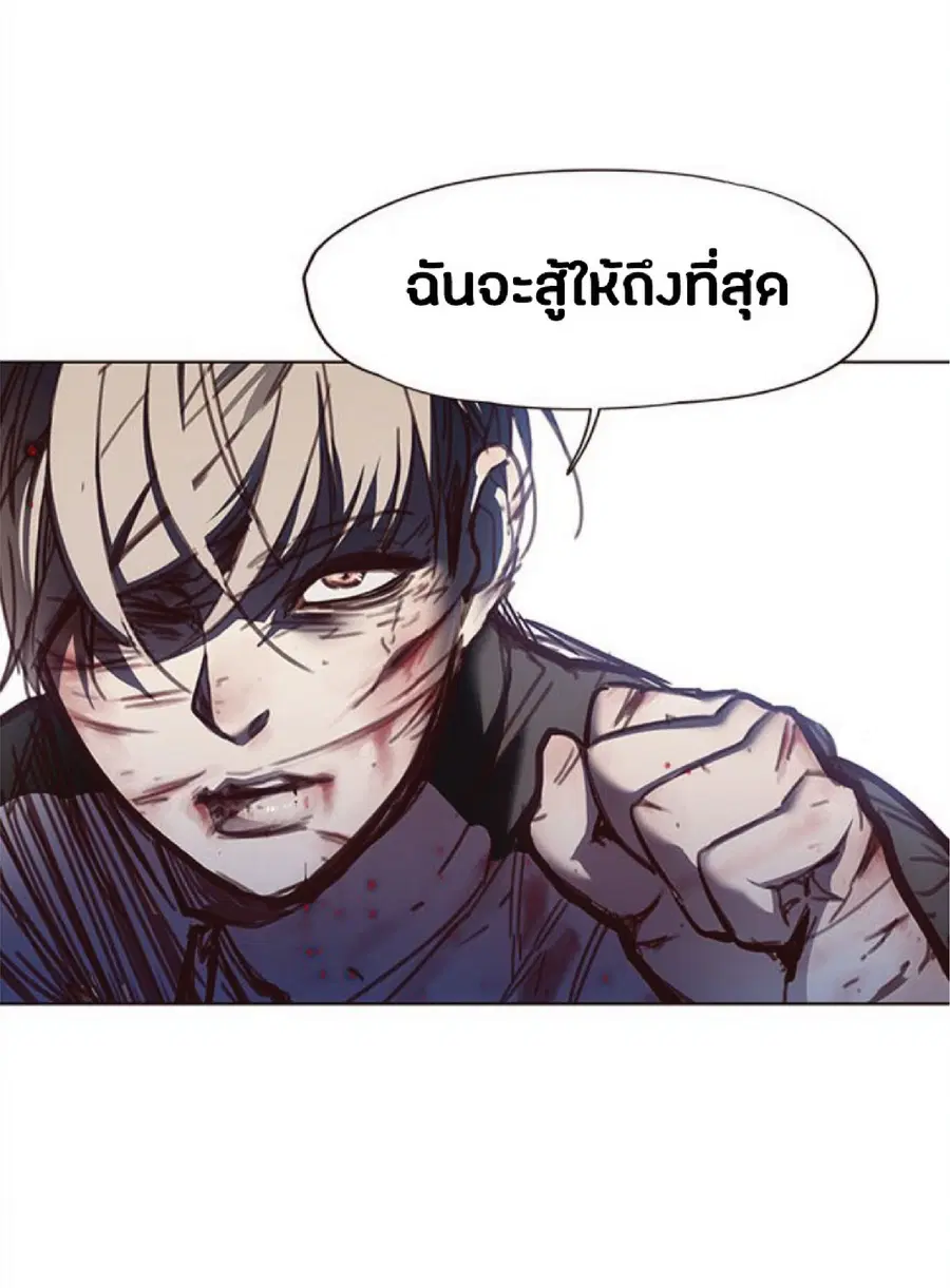 หน้า 85 จาก 87