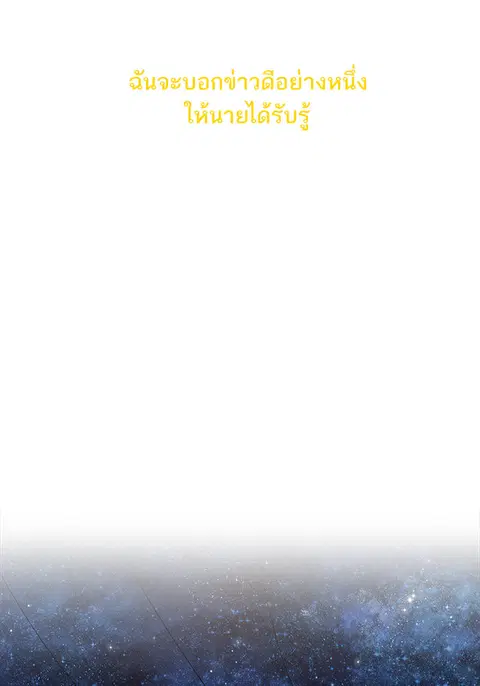 หน้า 6 จาก 226