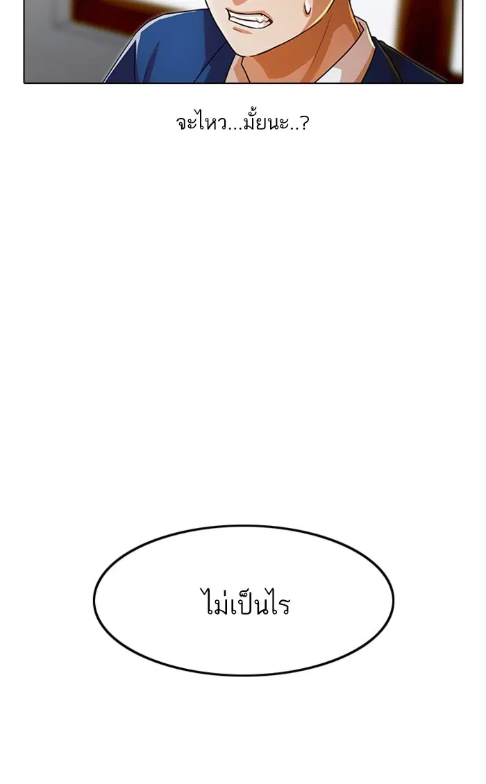 หน้า 101 จาก 113