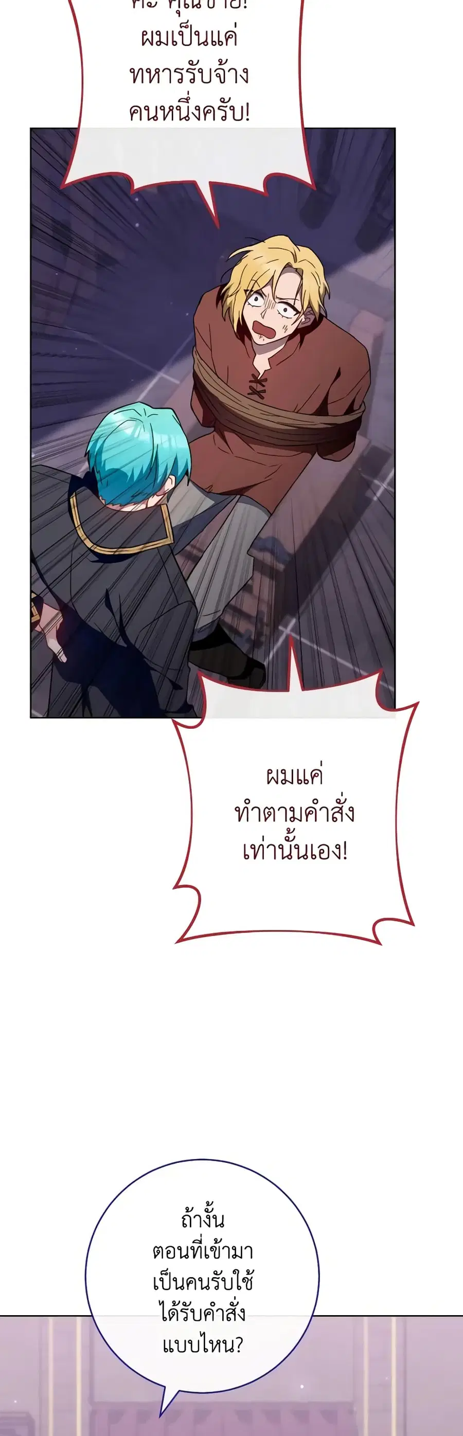 หน้า 12 จาก 44