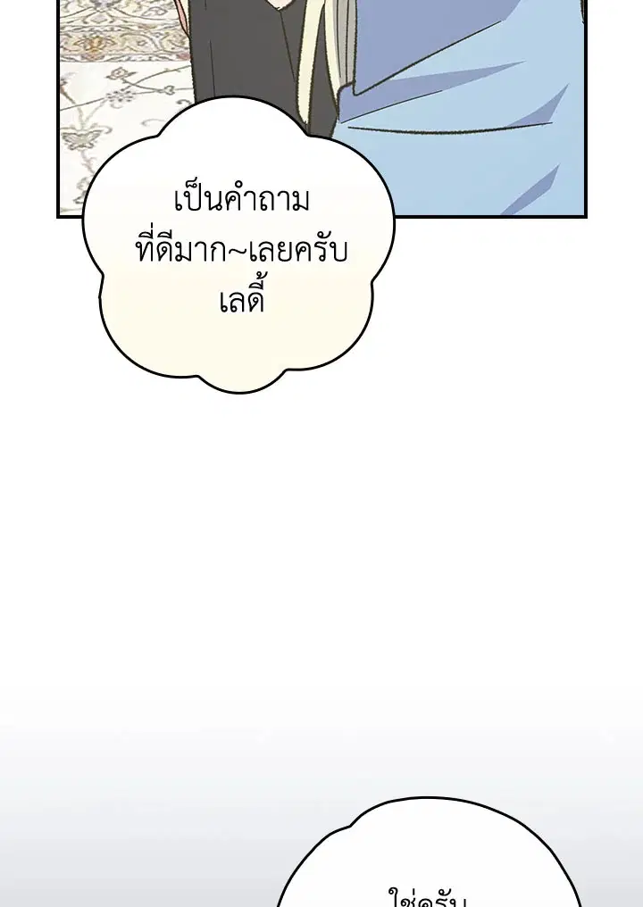 หน้า 15 จาก 115