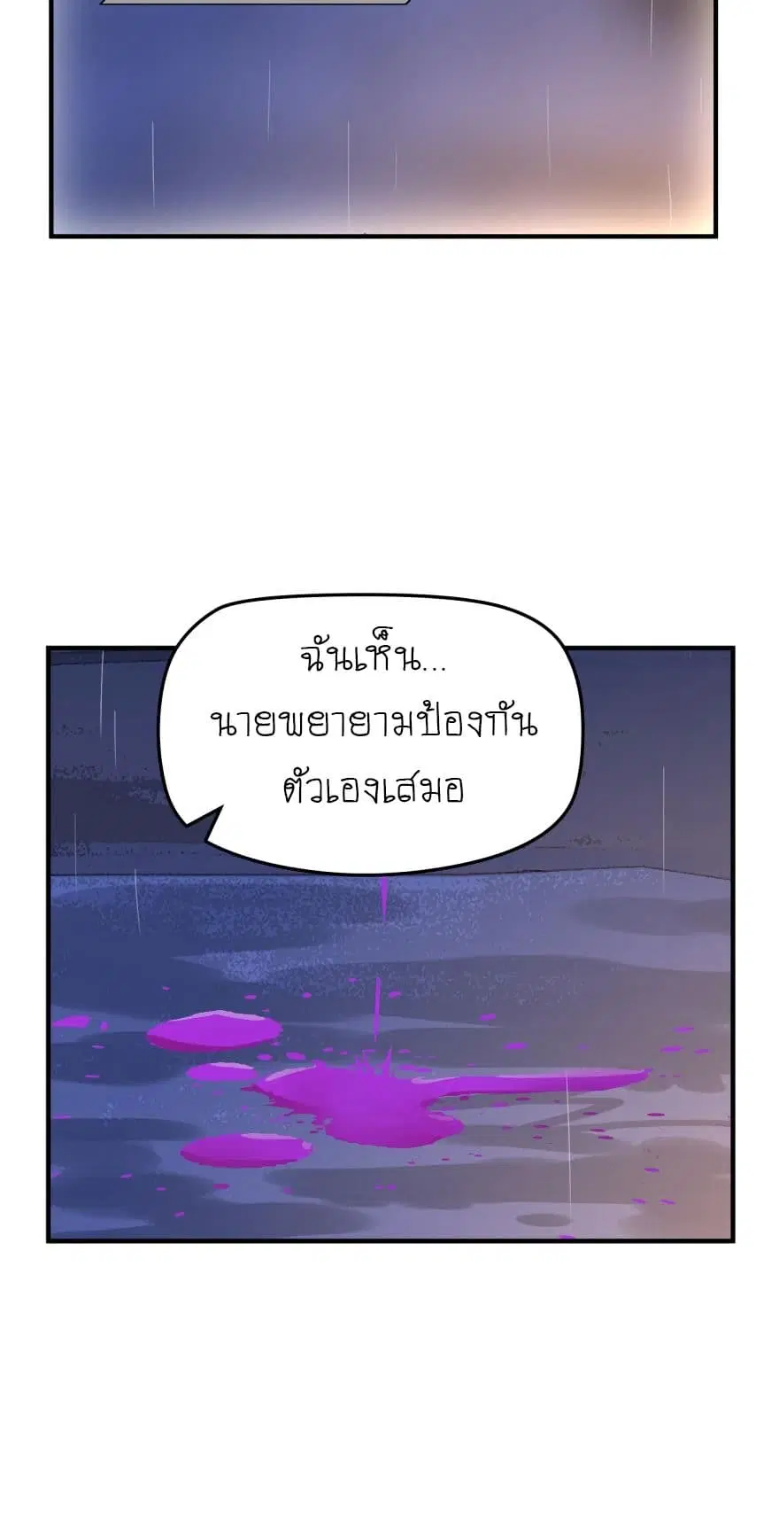 หน้า 14 จาก 20