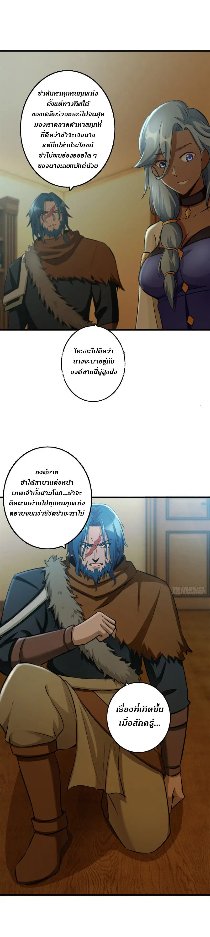 หน้า 13 จาก 14