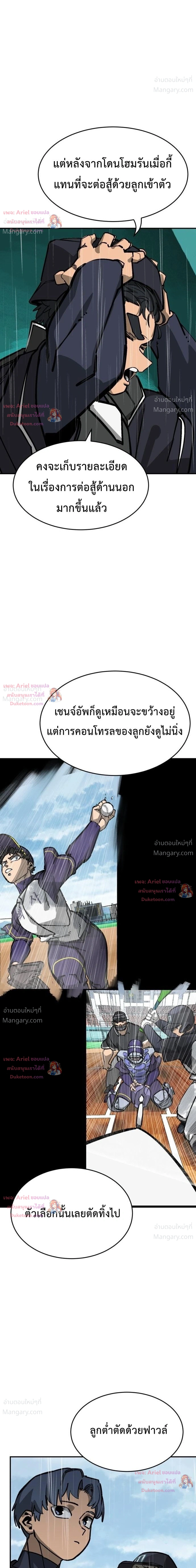 หน้า 34 จาก 53