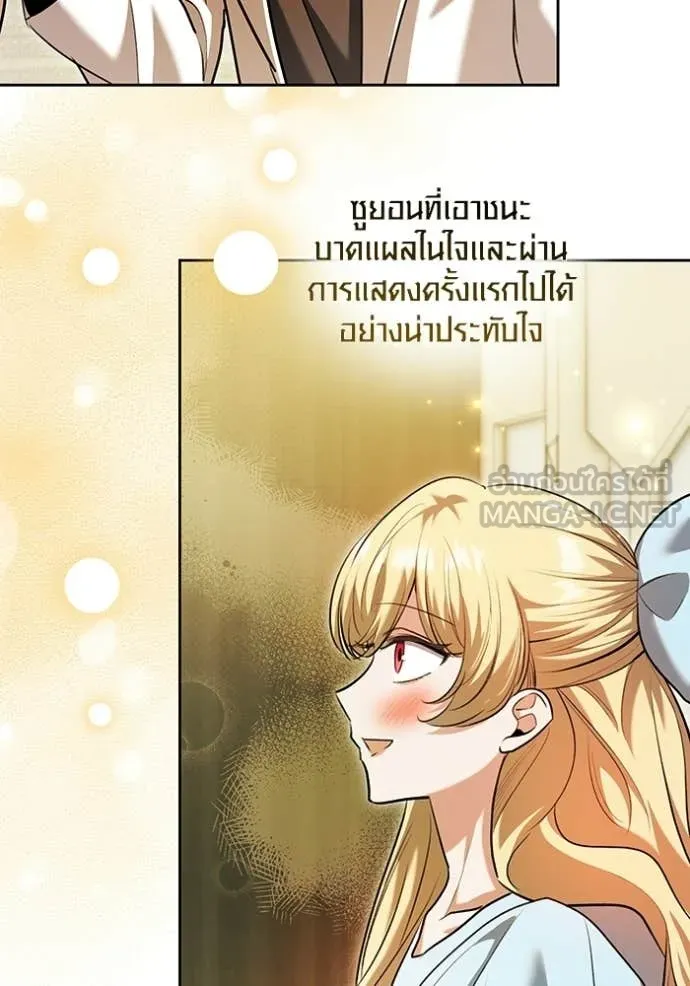 หน้า 119 จาก 160