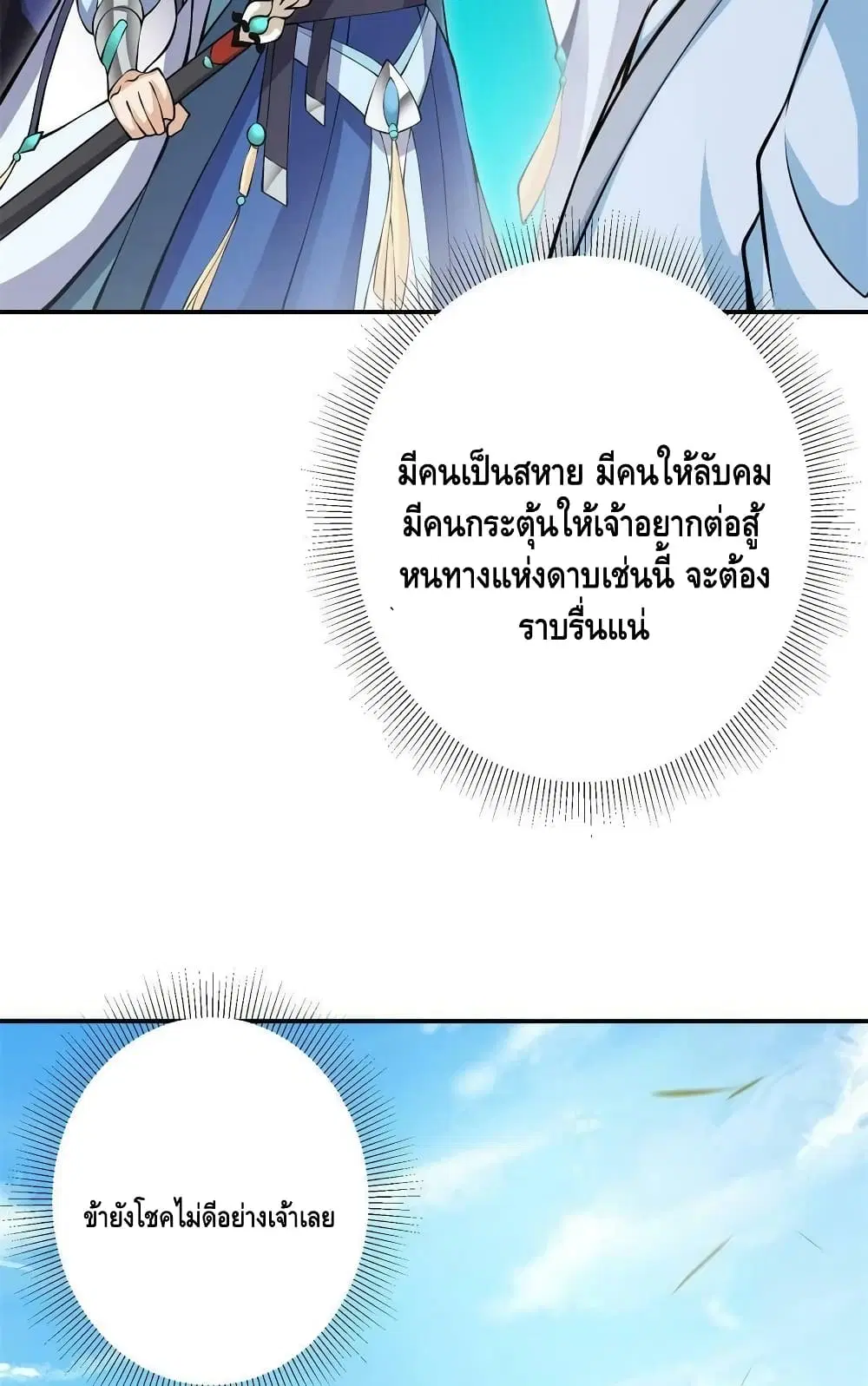 หน้า 3 จาก 52