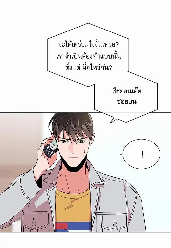 หน้า 66 จาก 73
