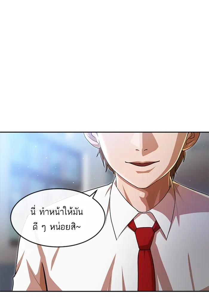 หน้า 16 จาก 100