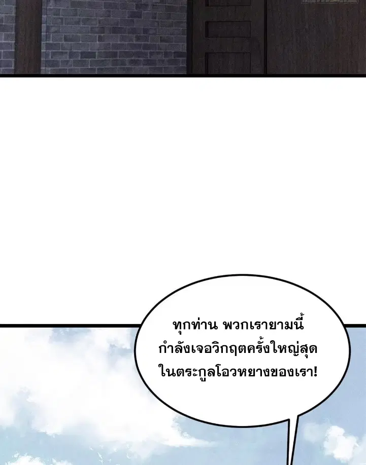 หน้า 4 จาก 84