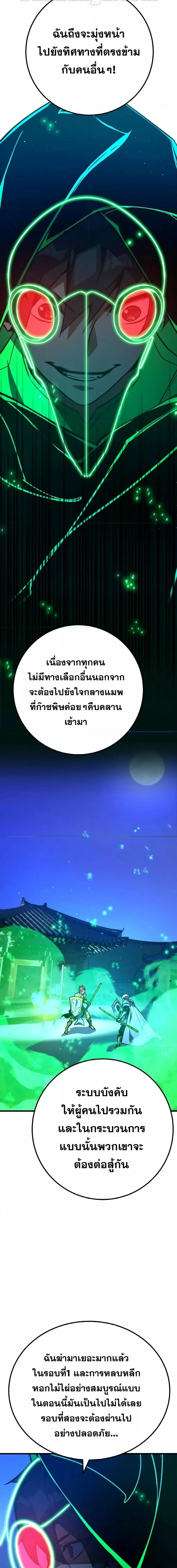 หน้า 15 จาก 28