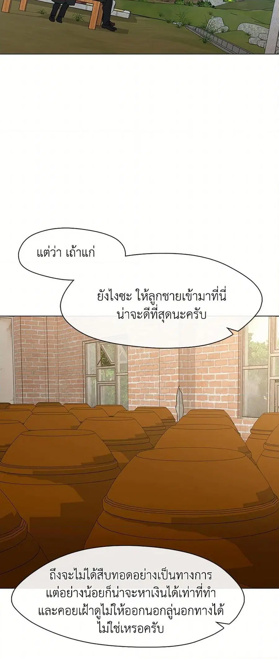 หน้า 35 จาก 52