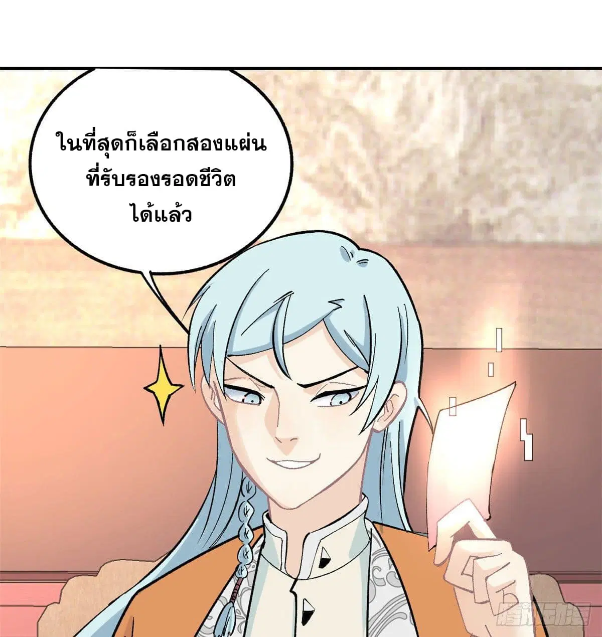 หน้า 32 จาก 42