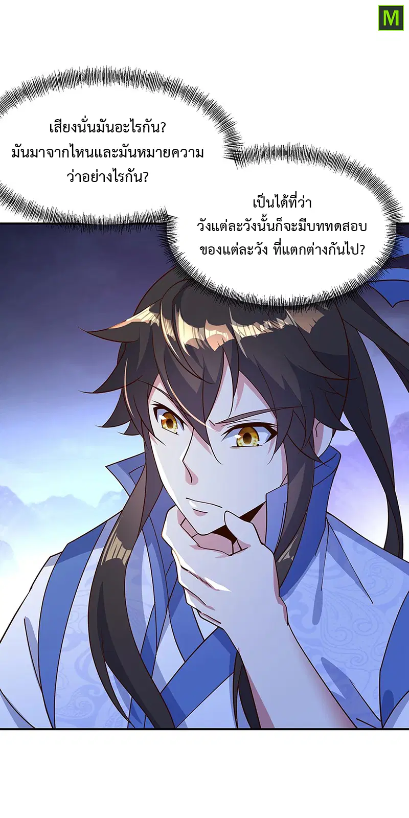 หน้า 12 จาก 17