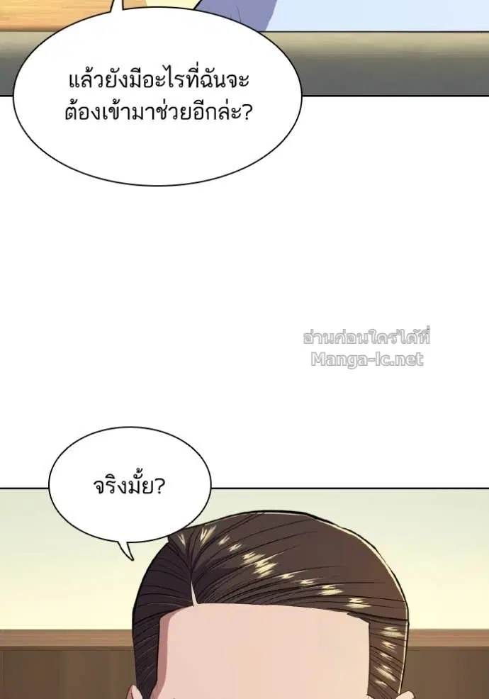 หน้า 80 จาก 129