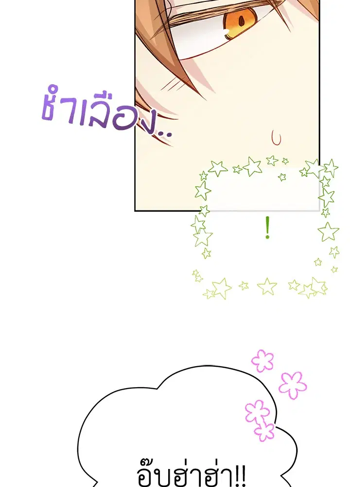 หน้า 42 จาก 101