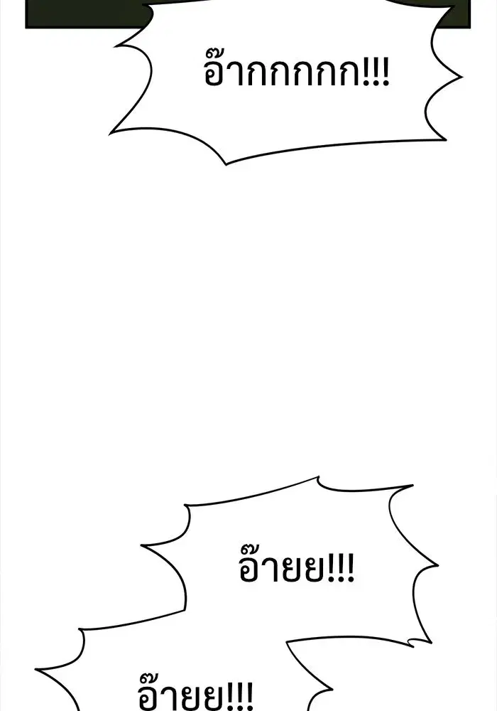 หน้า 185 จาก 205