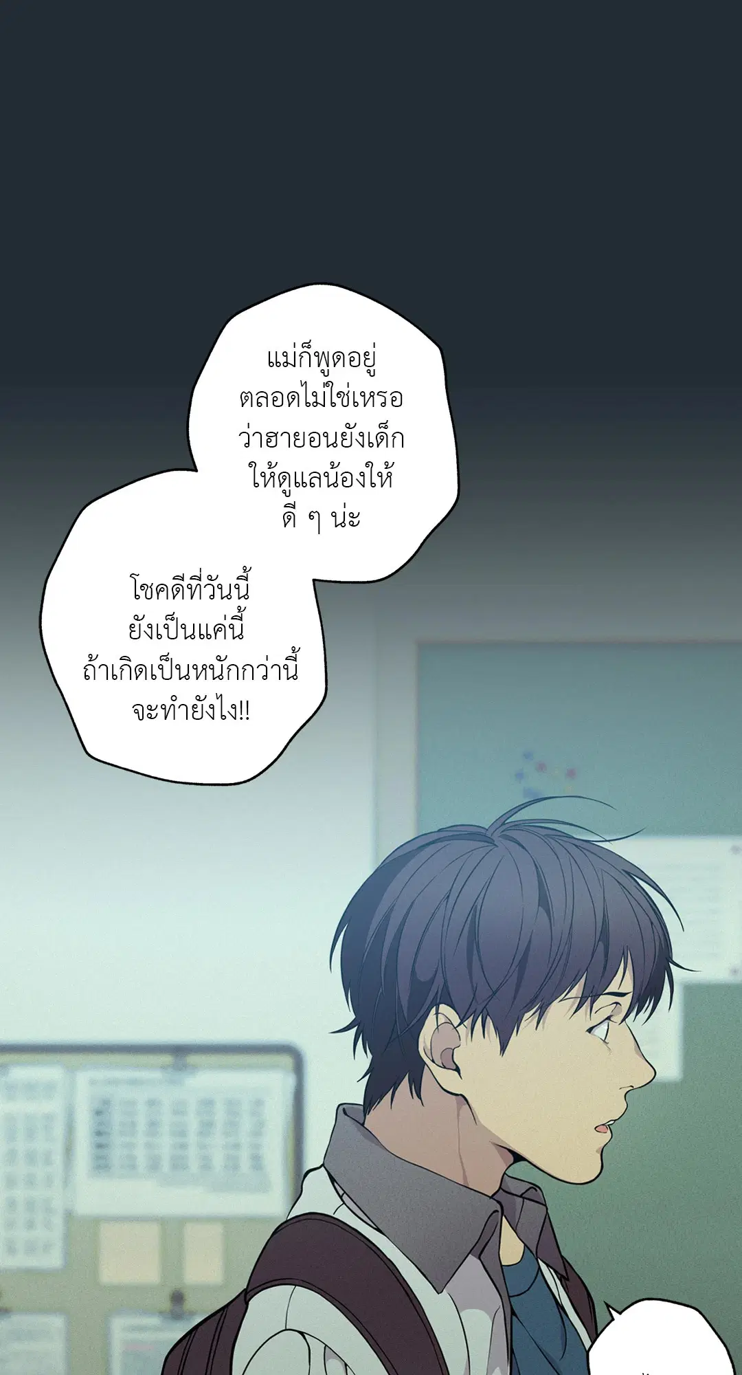 หน้า 24 จาก 104