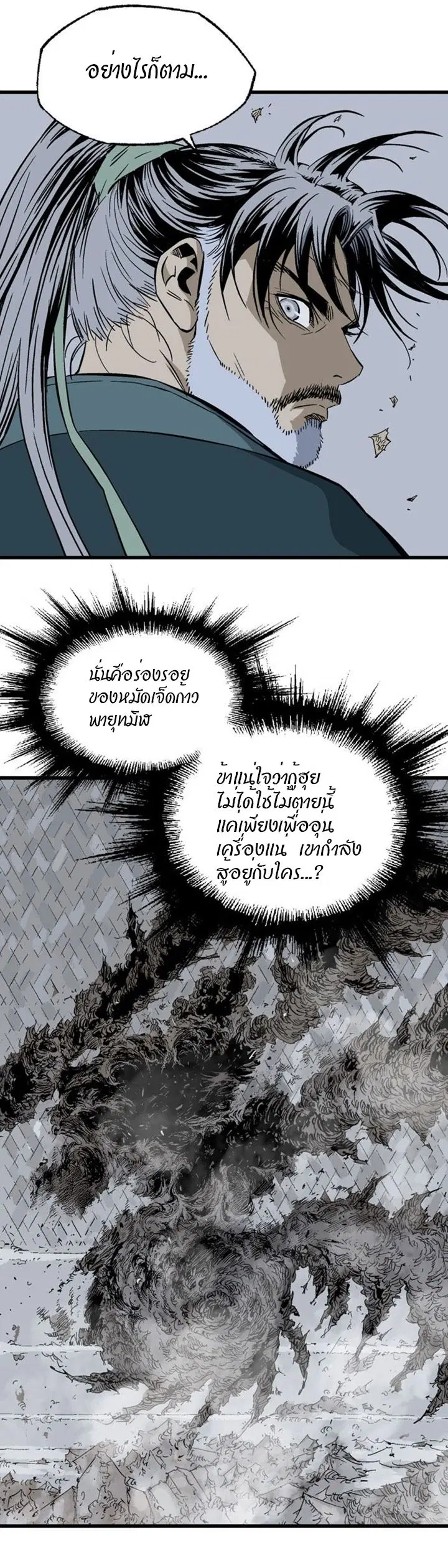 หน้า 36 จาก 46