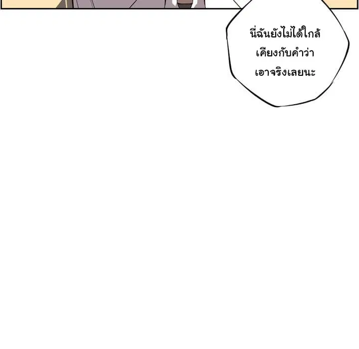 หน้า 26 จาก 118