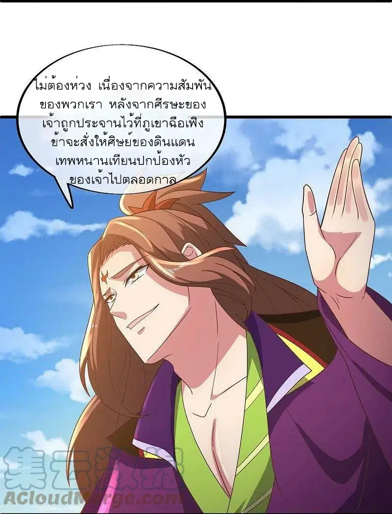 หน้า 19 จาก 65