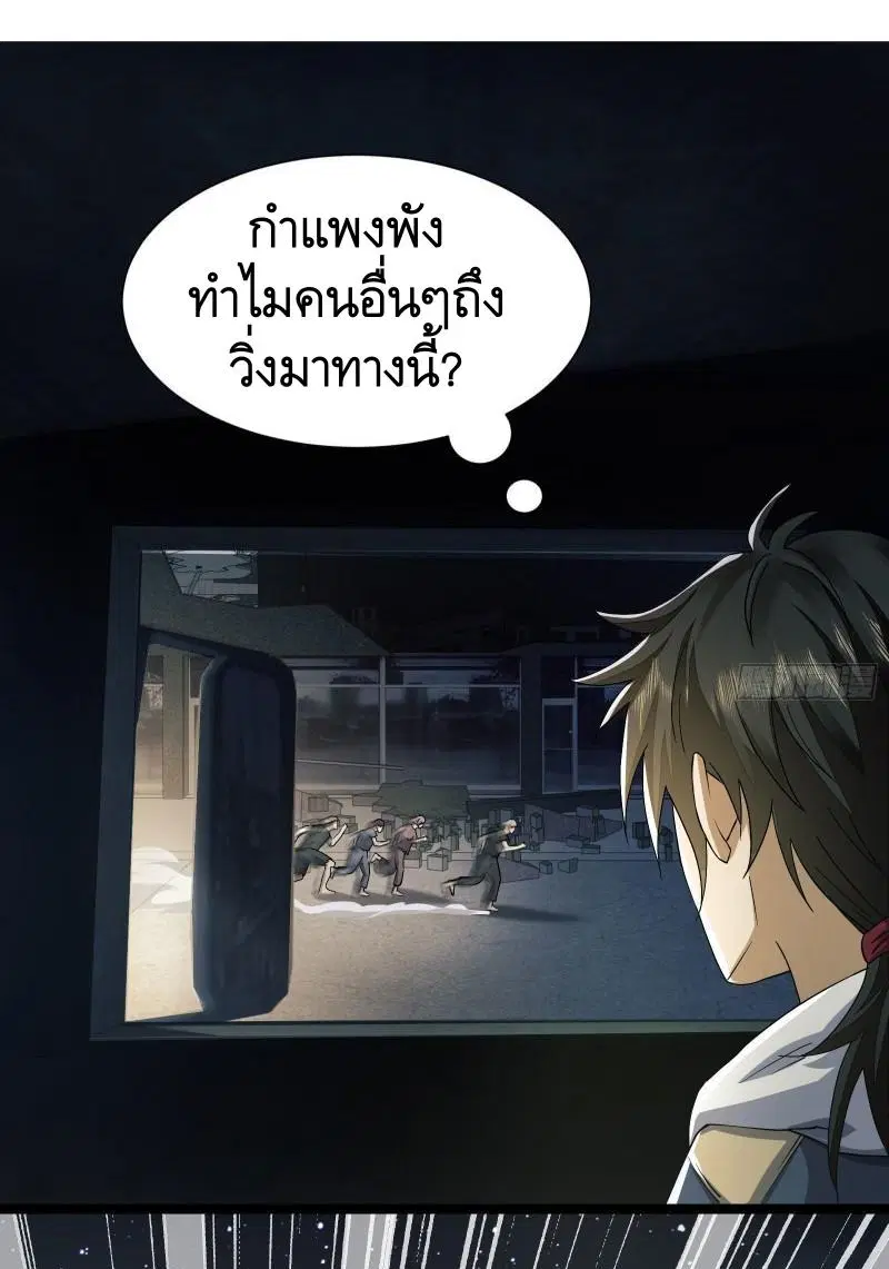 หน้า 41 จาก 50