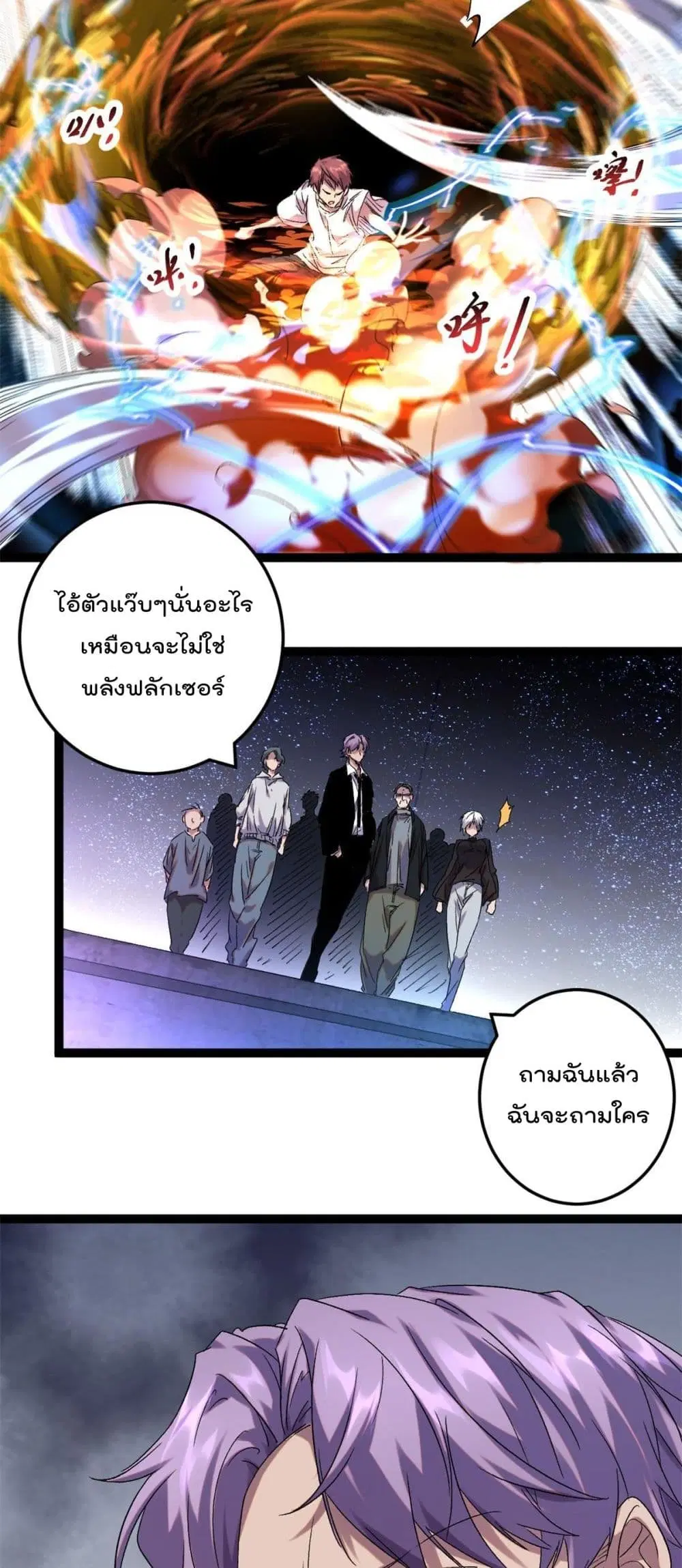 หน้า 5 จาก 20