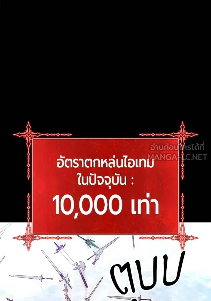 หน้า 61 จาก 450