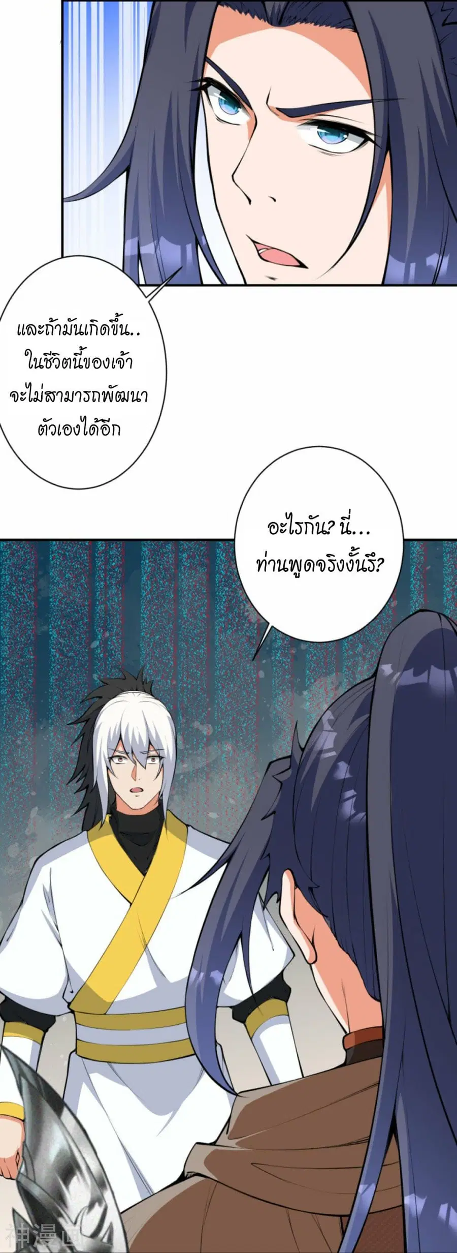 หน้า 51 จาก 55