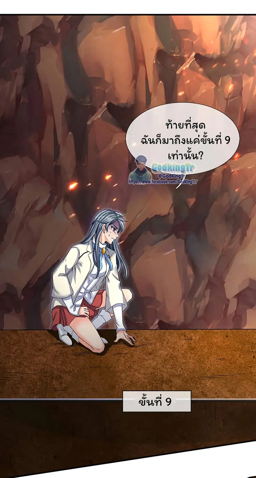 หน้า 2 จาก 25