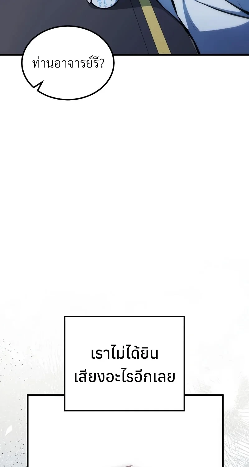 หน้า 52 จาก 98