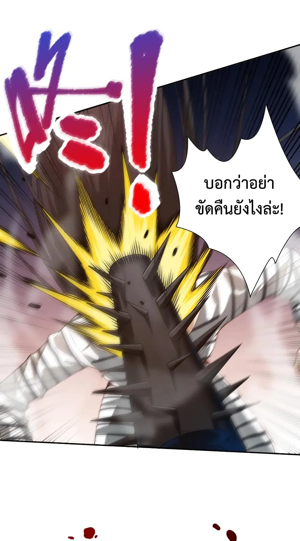 หน้า 56 จาก 72