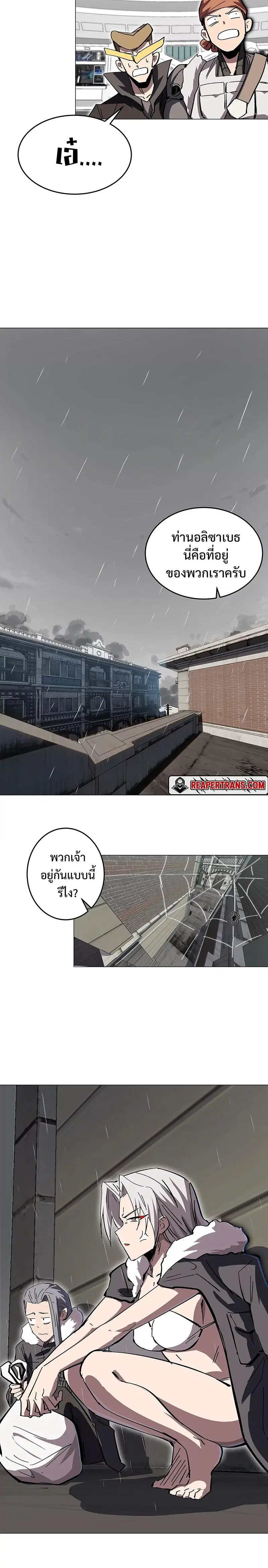หน้า 6 จาก 10