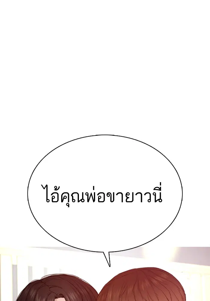 หน้า 155 จาก 169