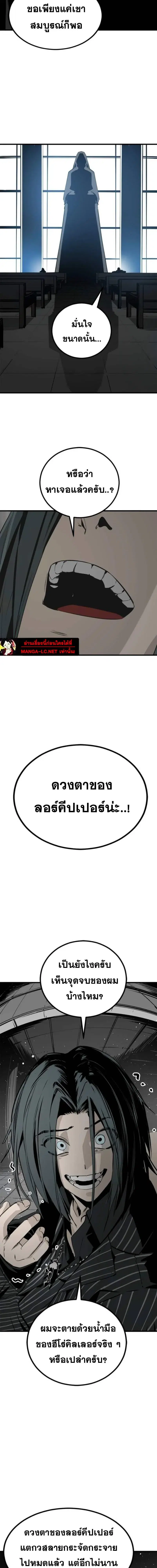หน้า 10 จาก 23