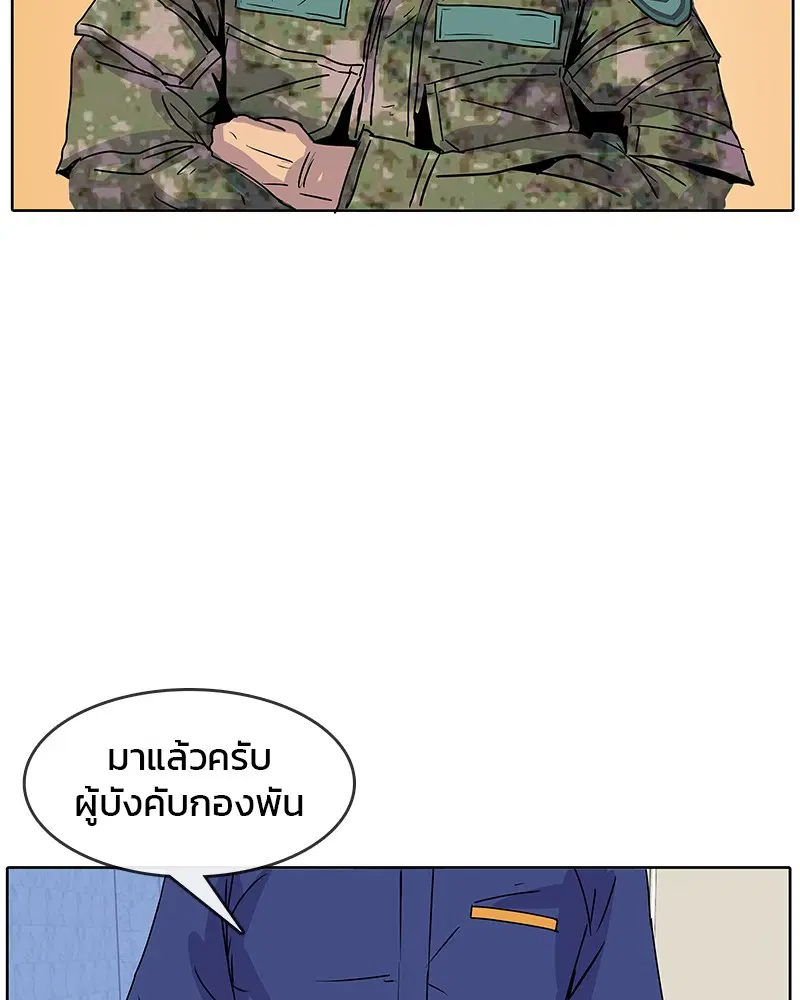 หน้า 68 จาก 88