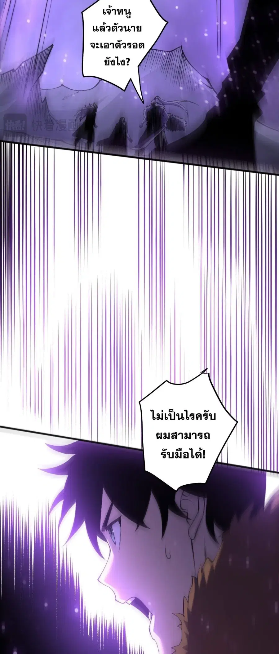 หน้า 10 จาก 60
