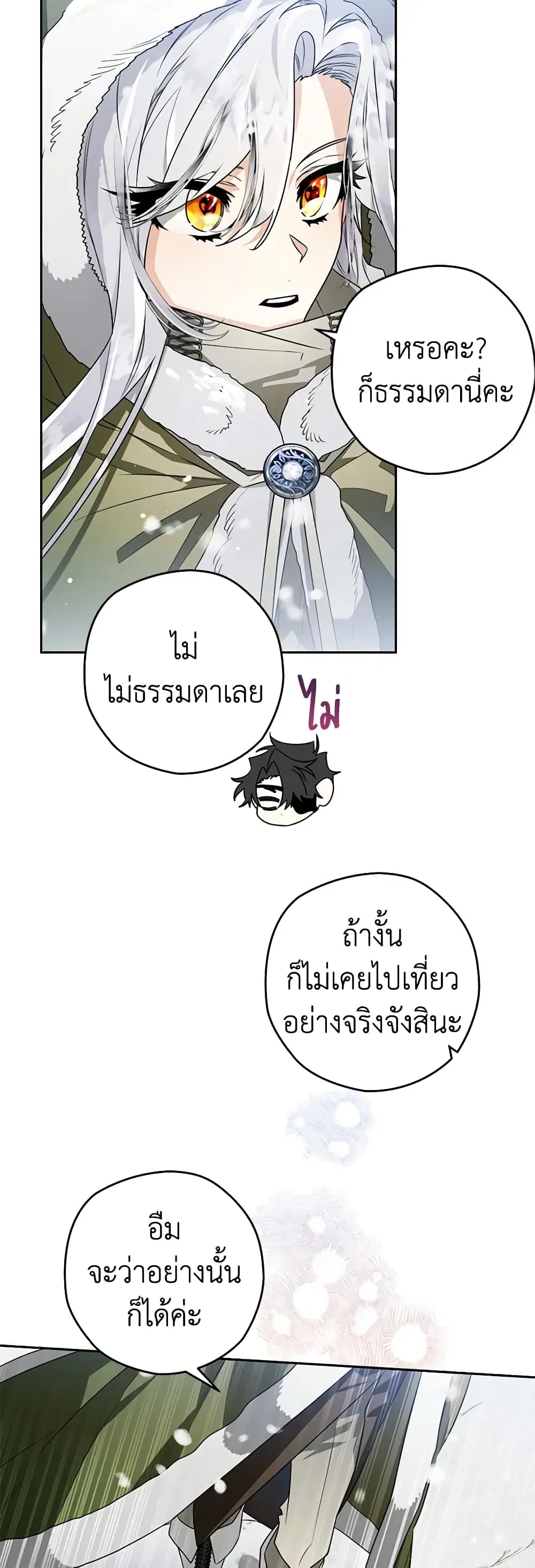 หน้า 32 จาก 42