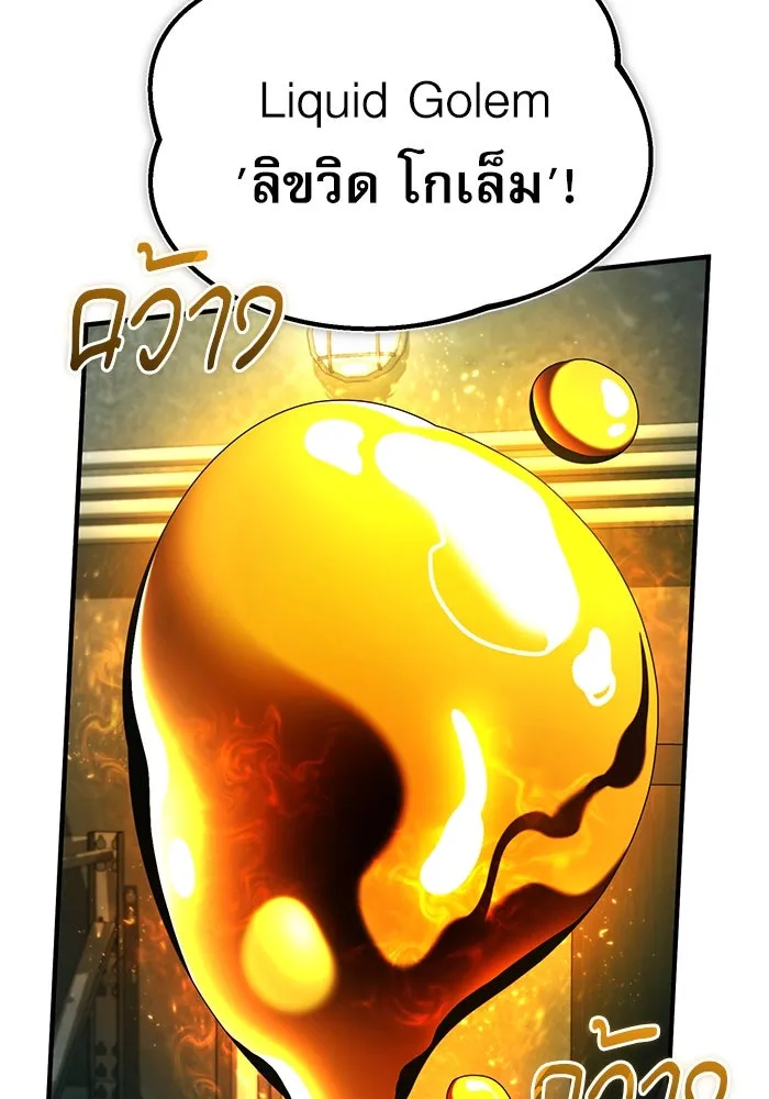 หน้า 119 จาก 144