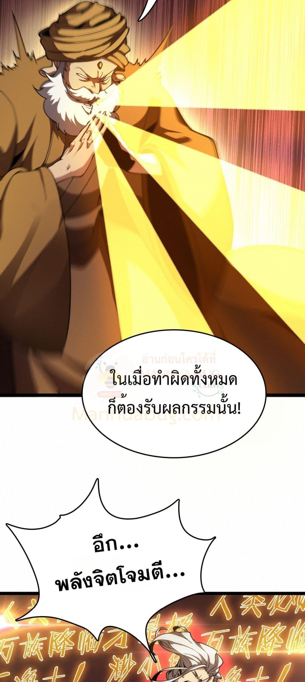 หน้า 30 จาก 52