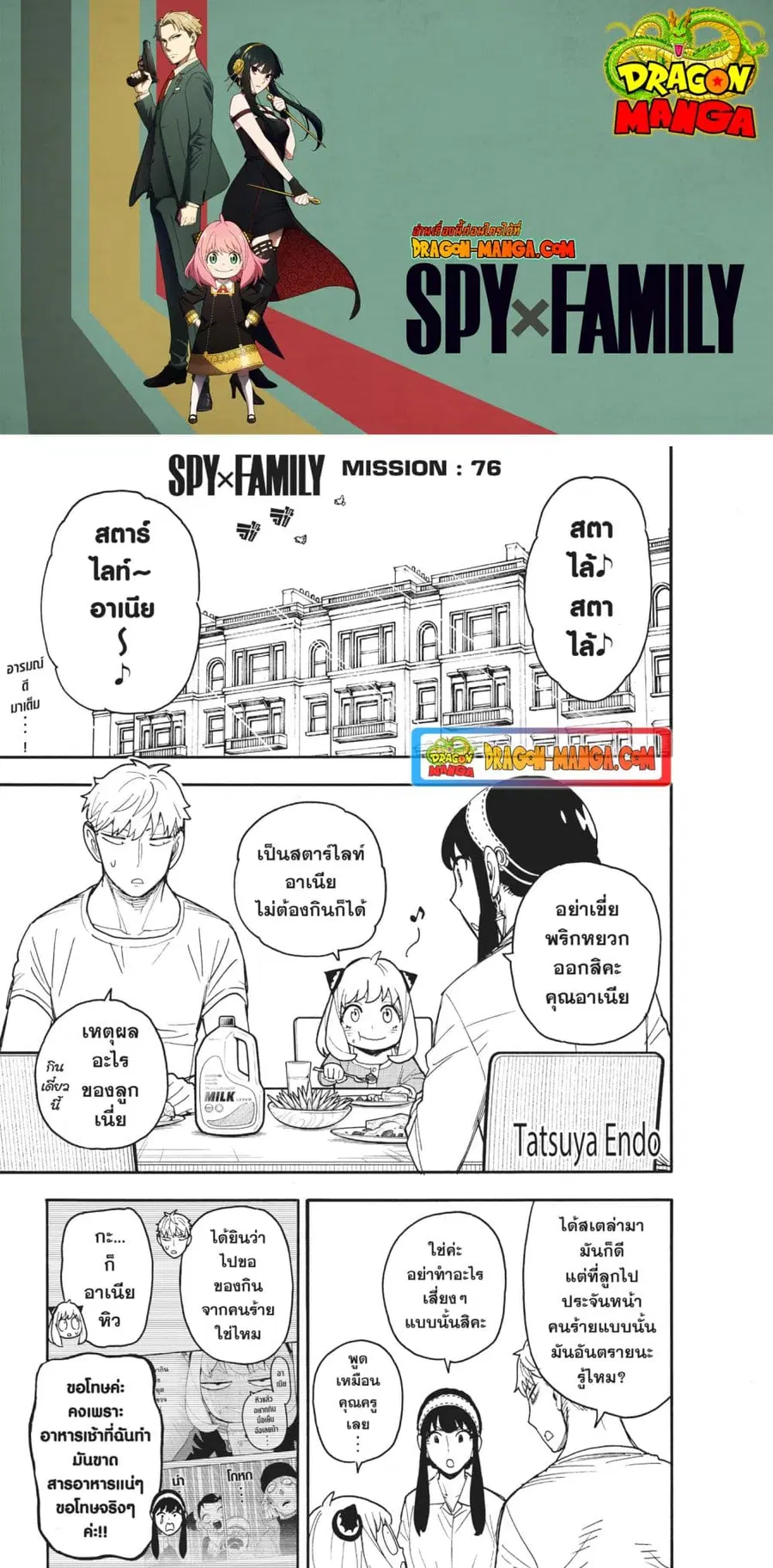 หน้า 1 จาก 17