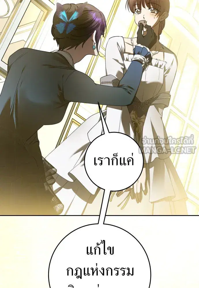 หน้า 51 จาก 164