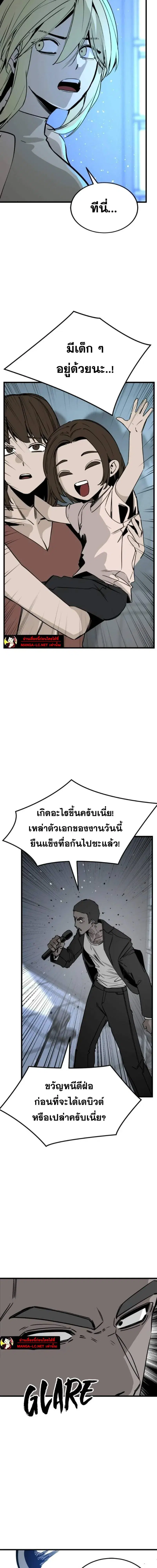 หน้า 3 จาก 22