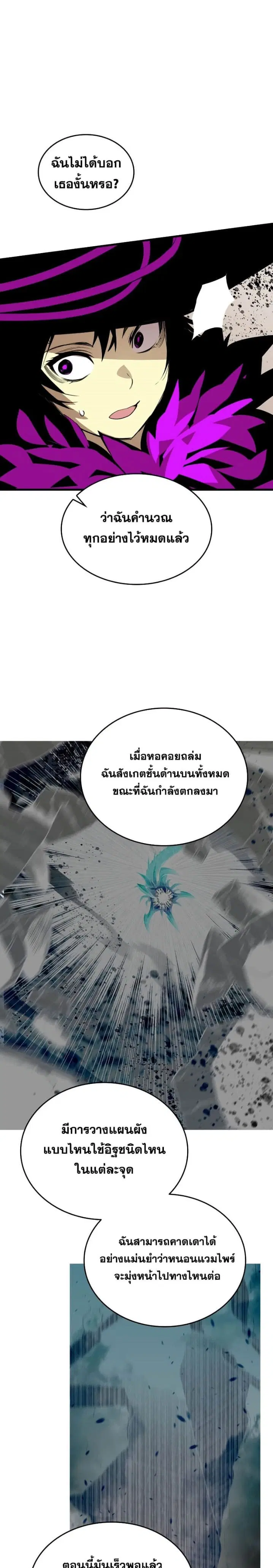 หน้า 28 จาก 31