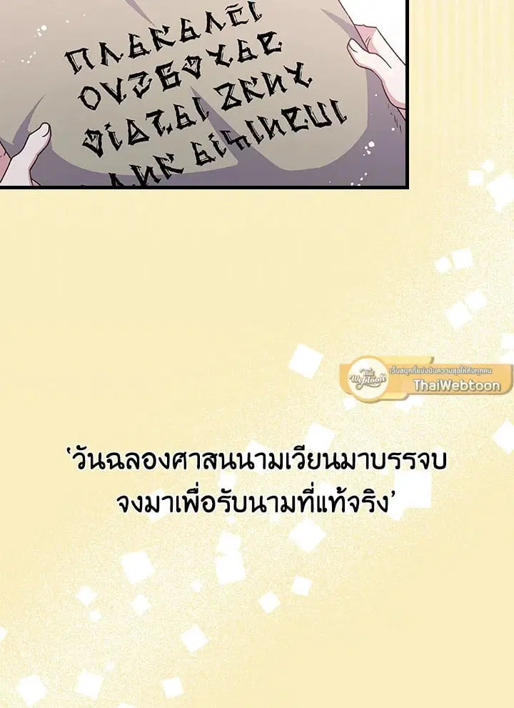 หน้า 72 จาก 75