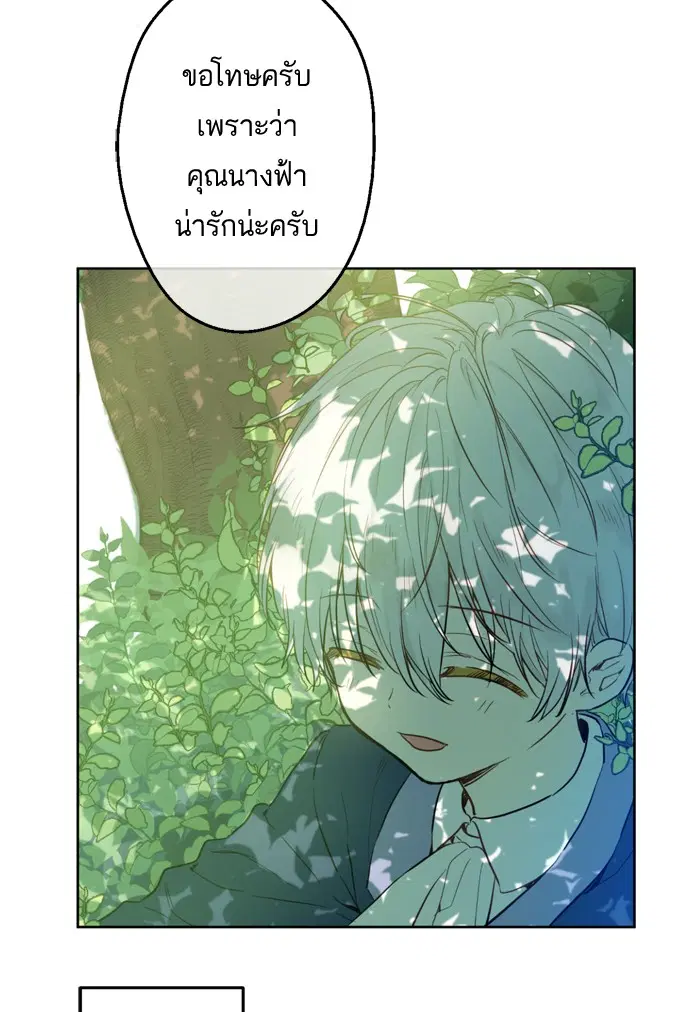 หน้า 11 จาก 110